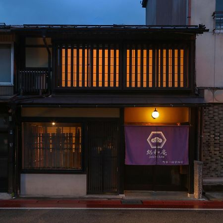 Villa Souwaan Takayama  Exterior foto