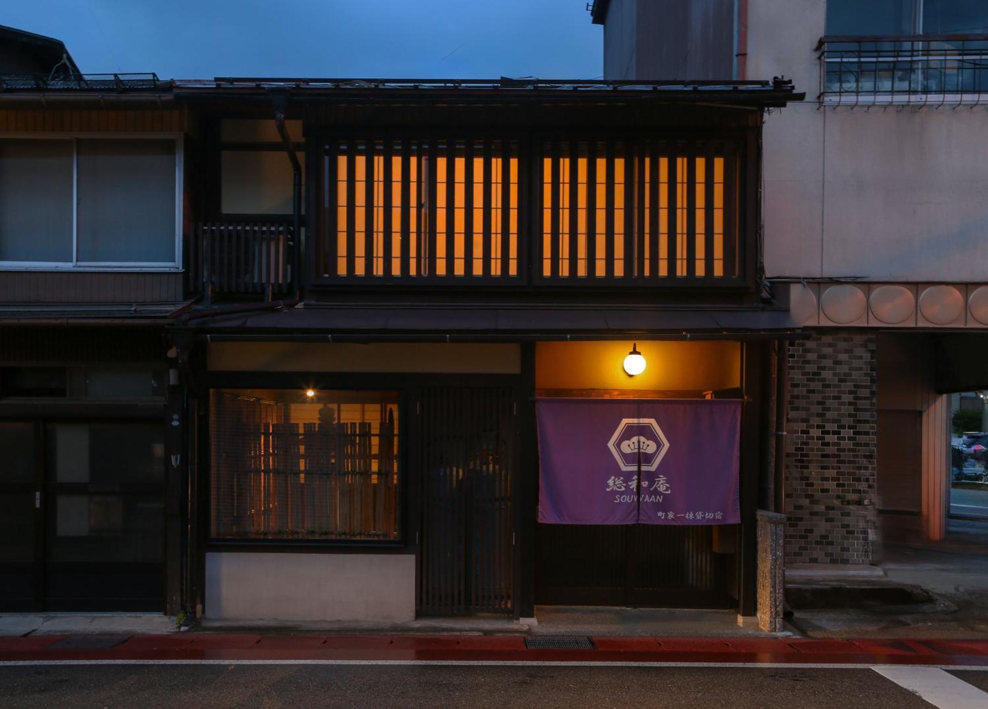Villa Souwaan Takayama  Exterior foto